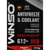 Антифриз WINSO COOLANT WINSO RED G12+ 10kg (881050) изображение 2