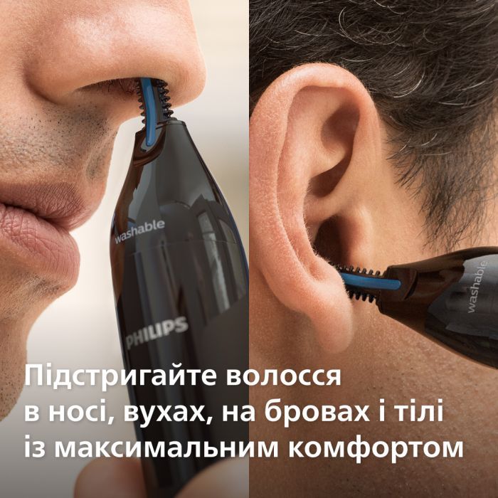 Тример Philips NT1650/16 зображення 2