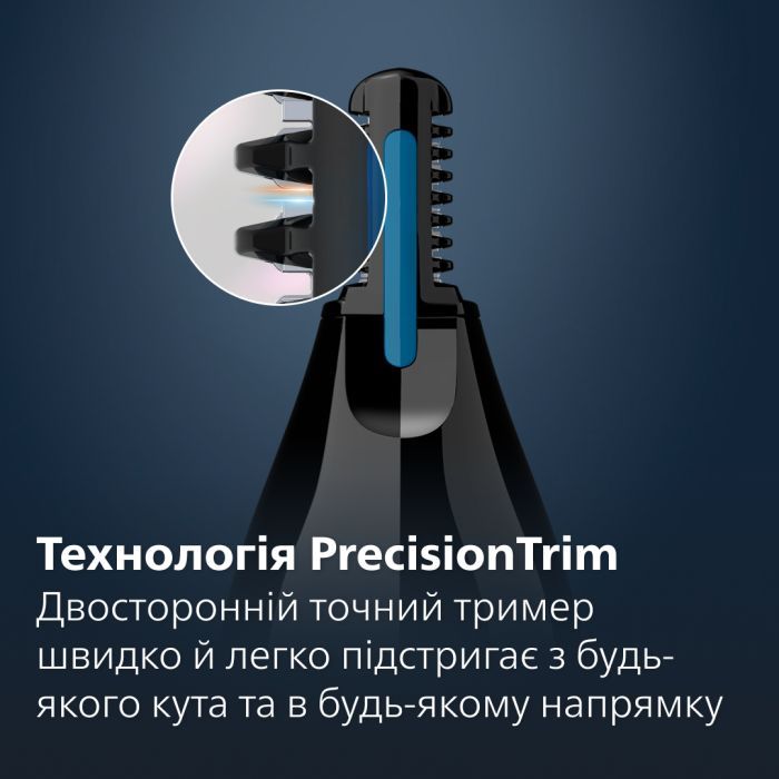 Тример Philips NT1650/16 зображення 3