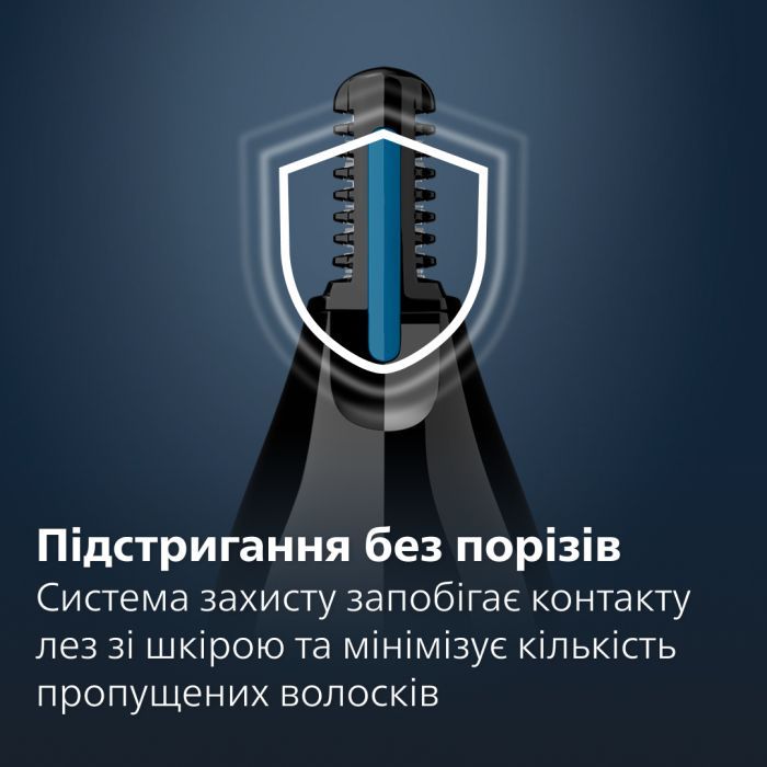 Тример Philips NT1650/16 зображення 4