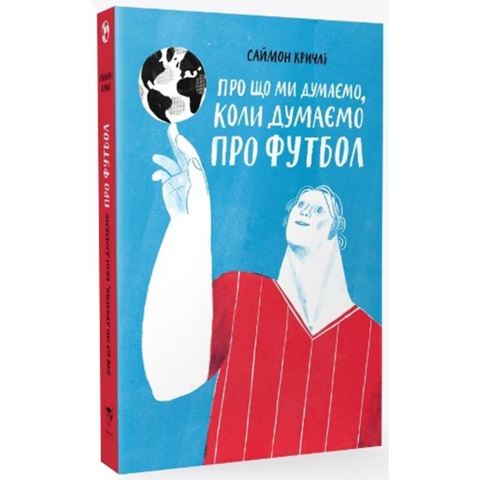 Книга Про що ми думаємо, коли думаємо про футбол - Саймон Кричлі Yakaboo Publishing (9786177544271) зображення 3