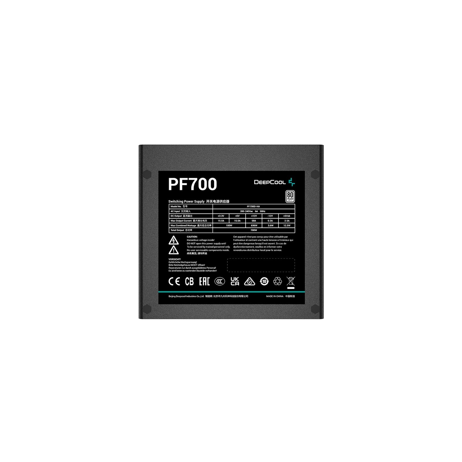 Блок питания Deepcool 700W PF700 (R-PF700D-HA0B-EU) изображение 3