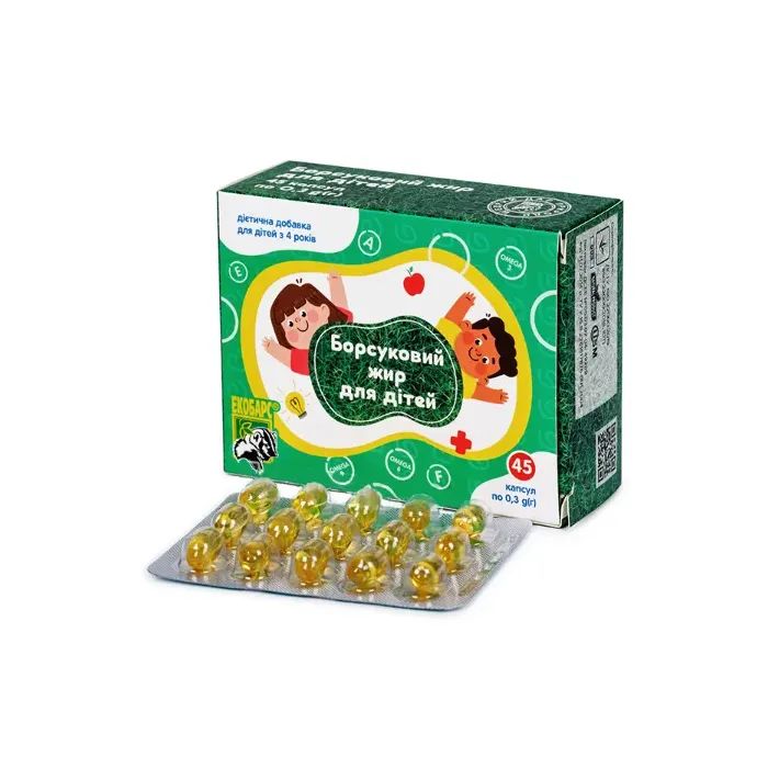 Жирные кислоты Жаклін плюс Борсуковий жир для дітей капс 0,3г 45