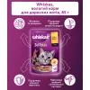 Влажный корм для кошек Whiskas TastyMix Ягненок, Индейка 85 г (4770608262440) изображение 3
