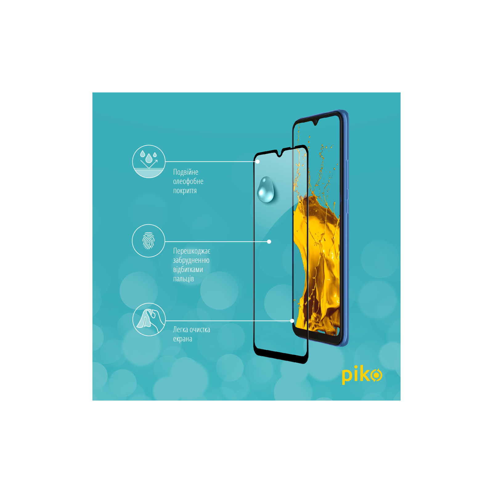 Стекло защитное Piko Full Glue Xiaomi Redmi 10C (1283126527180) изображение 5