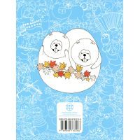 Книга Майже мільйон собак - Лулу Майо Жорж (9789669763266) изображение 2