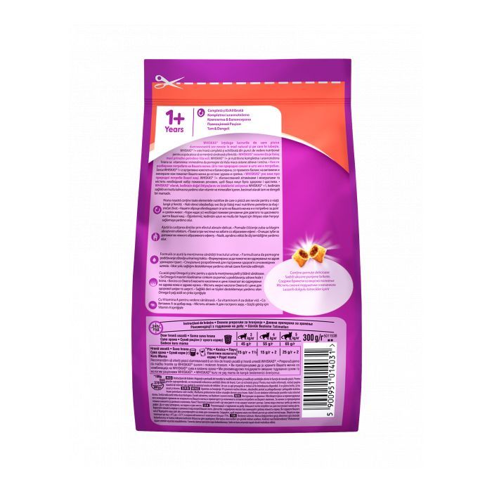 Сухой корм для кошек Whiskas с говядиной 300 г (5998749144114/5900951014031) изображение 2