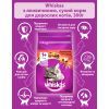 Сухой корм для кошек Whiskas с говядиной 300 г (5998749144114/5900951014031) изображение 4