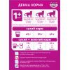 Сухой корм для кошек Whiskas с говядиной 300 г (5998749144114/5900951014031) изображение 5