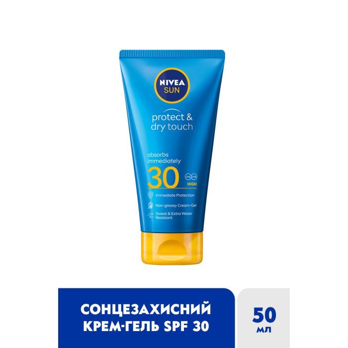 Средство от загара Nivea Sun Солнцезащитный крем-гель Защита и лёгкость SPF 30 175 мл (4005900702579) изображение 2