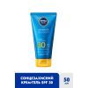 Средство от загара Nivea Sun Солнцезащитный крем-гель Защита и лёгкость SPF 30 175 мл (4005900702579) изображение 2
