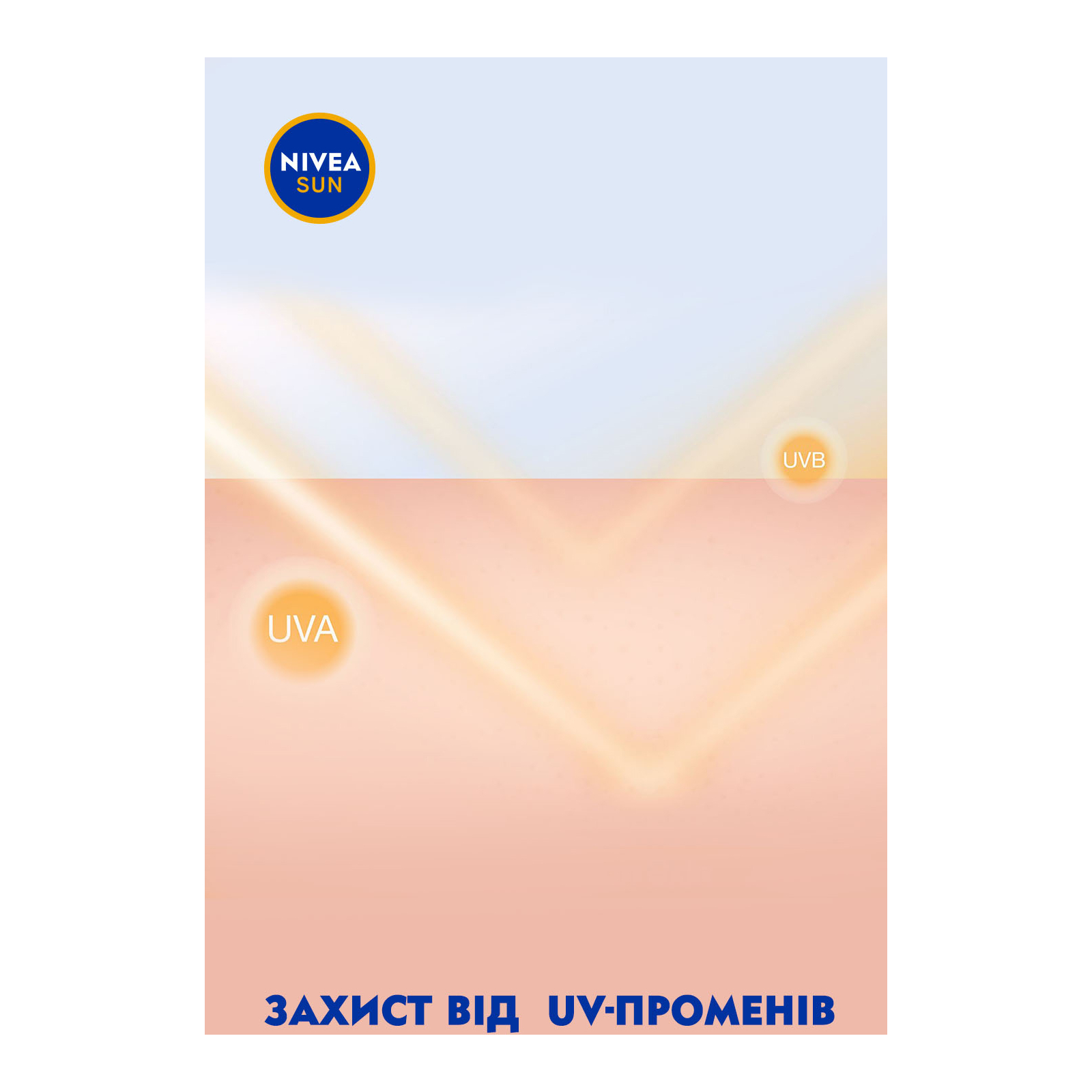 Средство от загара Nivea Sun Солнцезащитный крем-гель Защита и лёгкость SPF 30 175 мл (4005900702579) изображение 4