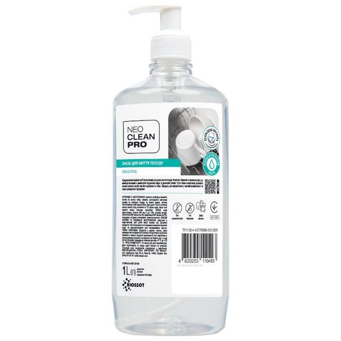 Средство для ручного мытья посуды Biossot NeoCleanPro Sensitive 1 л (4820255110493)