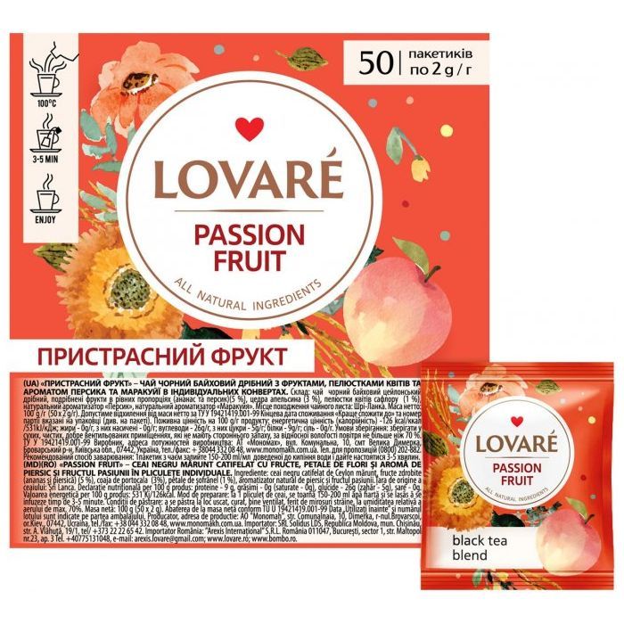 Чай Lovare "Passion fruit" 50х2 г (lv.72151) зображення 2