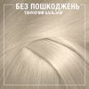 Оттеночный бальзам Syoss Color Glow Platinum – Платиновый Блондин 100 мл (9000101679267) изображение 5