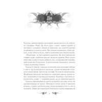 Книга Облога та штурм. Книга 2 - Лі Бардуґо КСД (9786171293748) изображение 3