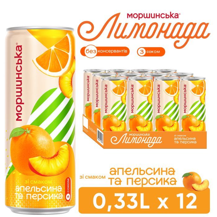 Напиток Моршинська сокосодержащий Лимонада со вкусом Апельсин-Персик 1.5 л (4820017002769) изображение 5