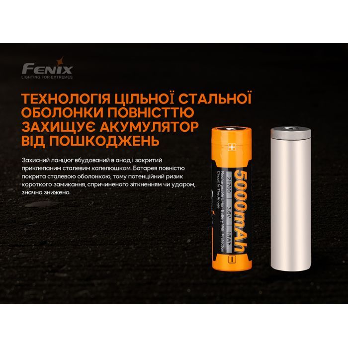 Аккумулятор Fenix 21700 V2.0 (ARB-L21-5000V20) изображение 8
