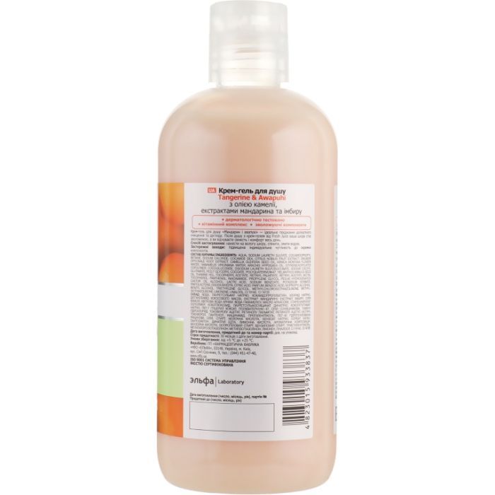 Гель для душа Fresh Juice Tangerine & Awapuhi 750 мл (4823015936173) изображение 2
