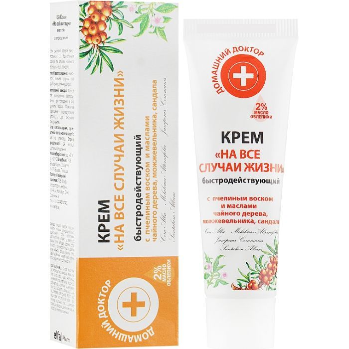 Крем для лица Домашній Доктор На все случаи жизни 30 мл (4823015929267)