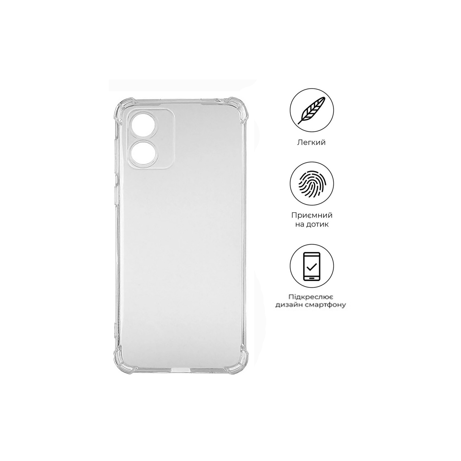 Чохол до мобільного телефона BeCover Anti-Shock Motorola Moto E13 Clear (709319) зображення 4