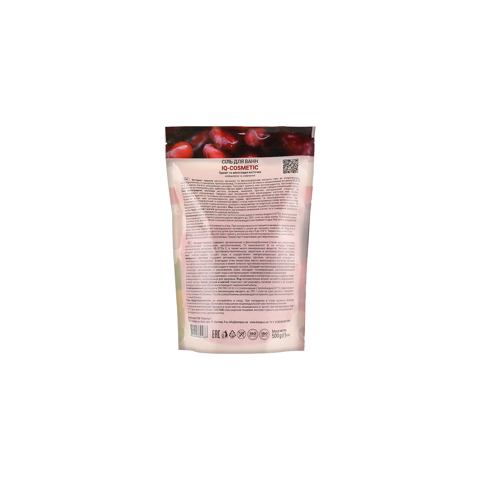 Соль для ванн IQ-Cosmetic Гранат и виноградные косточки 500 г (4820049382488) изображение 2