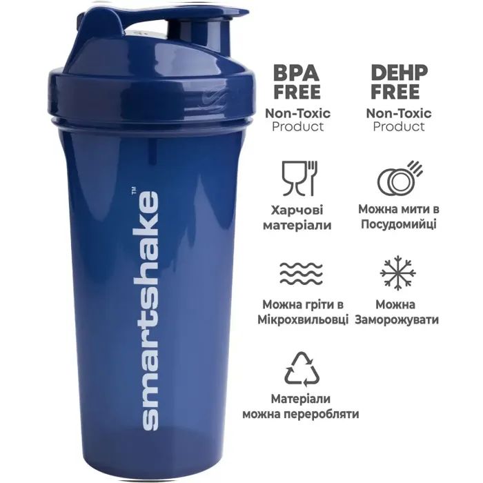 Шейкер спортивный SmartShake Lite 1000ml Glossy-Navy Blue (10611402) изображение 2