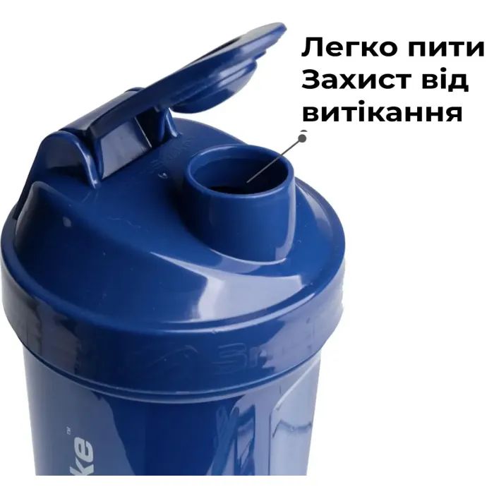 Шейкер спортивный SmartShake Lite 1000ml Glossy-Navy Blue (10611402) изображение 3