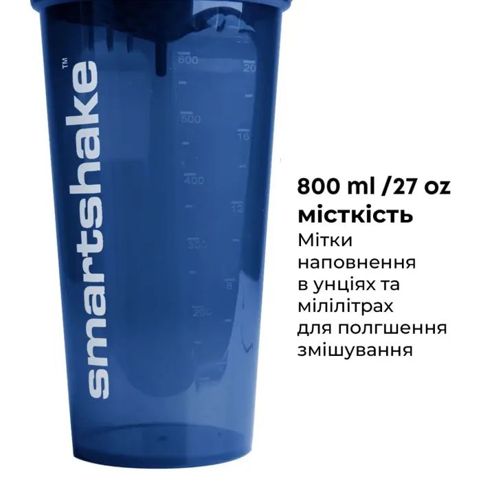 Шейкер спортивный SmartShake Lite 1000ml Glossy-Navy Blue (10611402) изображение 4