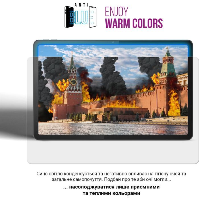 Пленка защитная Armorstandart Anti-Blue Hyundai HYtab Pro 10.1 LTE (ARM69344) изображение 5