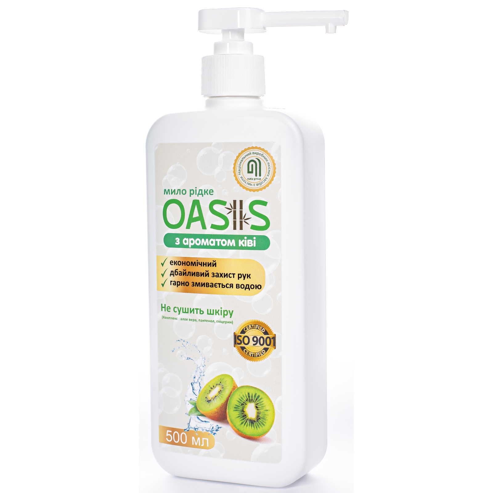 Жидкое мыло Nata Group Oasis С ароматом киви 500 мл (4823112601059) изображение 2