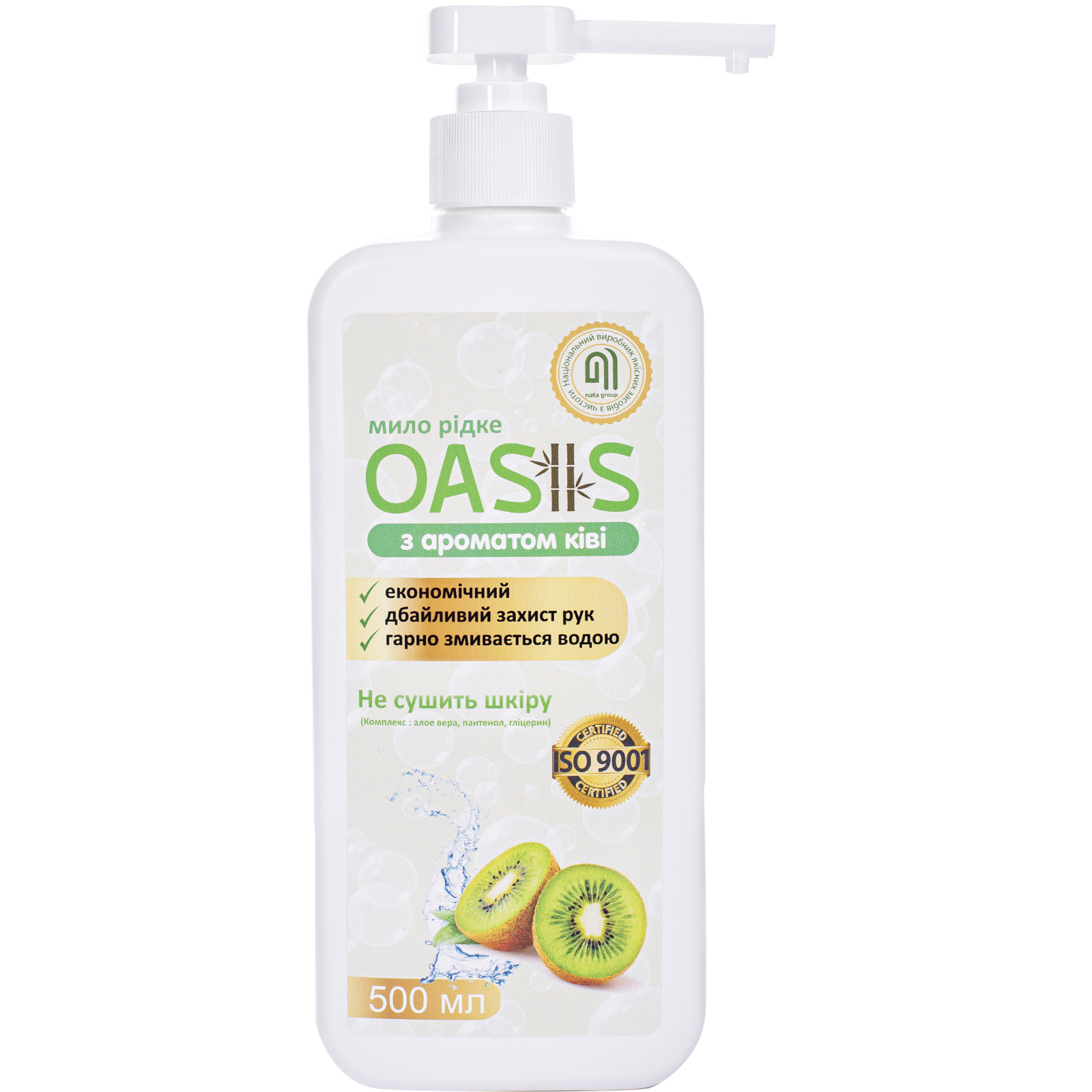 Жидкое мыло Nata Group Oasis С ароматом киви 500 мл (4823112601059)