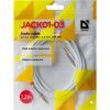 Кабель мультимедийный AUX Audio 3.5mm M/M 1.2m JACK01-03 white Defender (87513) изображение 3