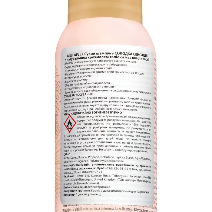 Сухий шампунь WellaFlex Солодка сенсація 180 мл (4064666235073) зображення 3