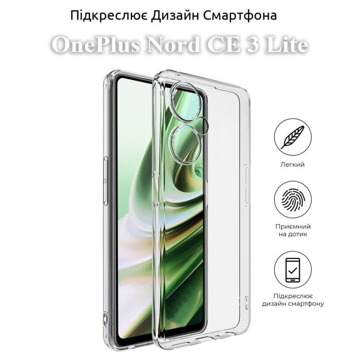 Чехол для мобильного телефона BeCover OnePlus Nord CE 3 Lite Transparancy (709822) изображение 4