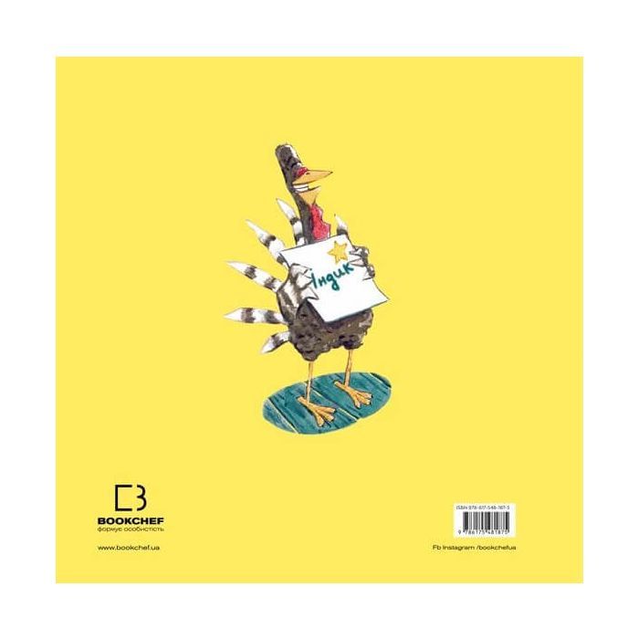 Книга Індик іде до школи - Венді Сільвано BookChef (9786175481875) зображення 3