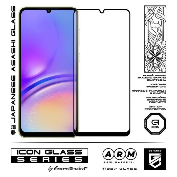 Скло захисне Armorstandart Icon Samsung A05 (A055) / A05s (A057) Black (ARM71788) зображення 2
