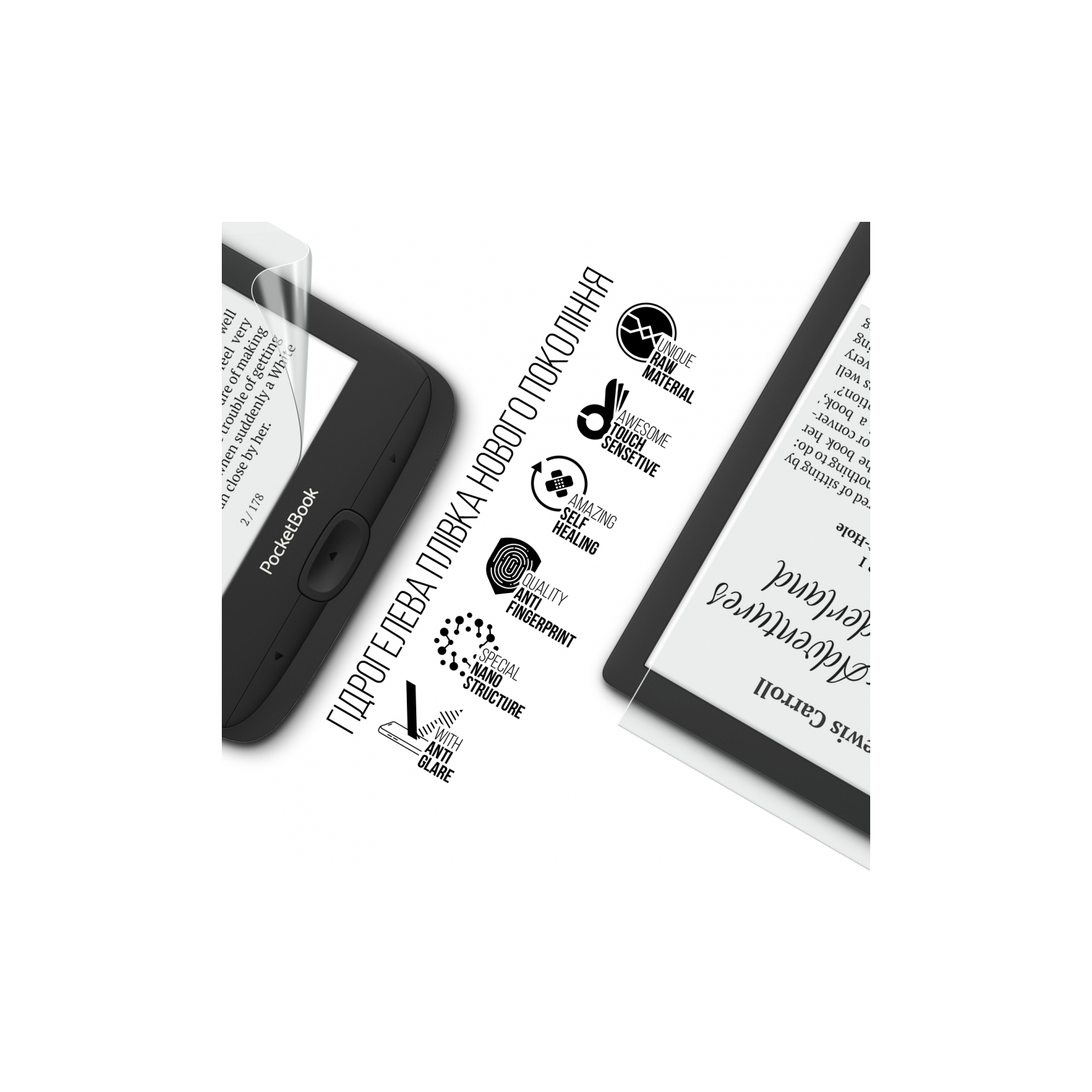 Плівка захисна Armorstandart Matte PocketBook 618 Basic Lux 4 (ARM73465) зображення 2