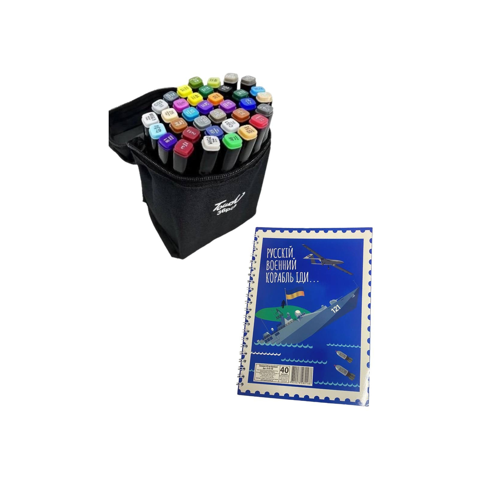 Набор маркеров Touch двухсторонних скетч маркеров 36 шт в чехле + блокнот А5 (40 л) в ассортименте для мальчиков (XK-MRK-BOY) изображение 12