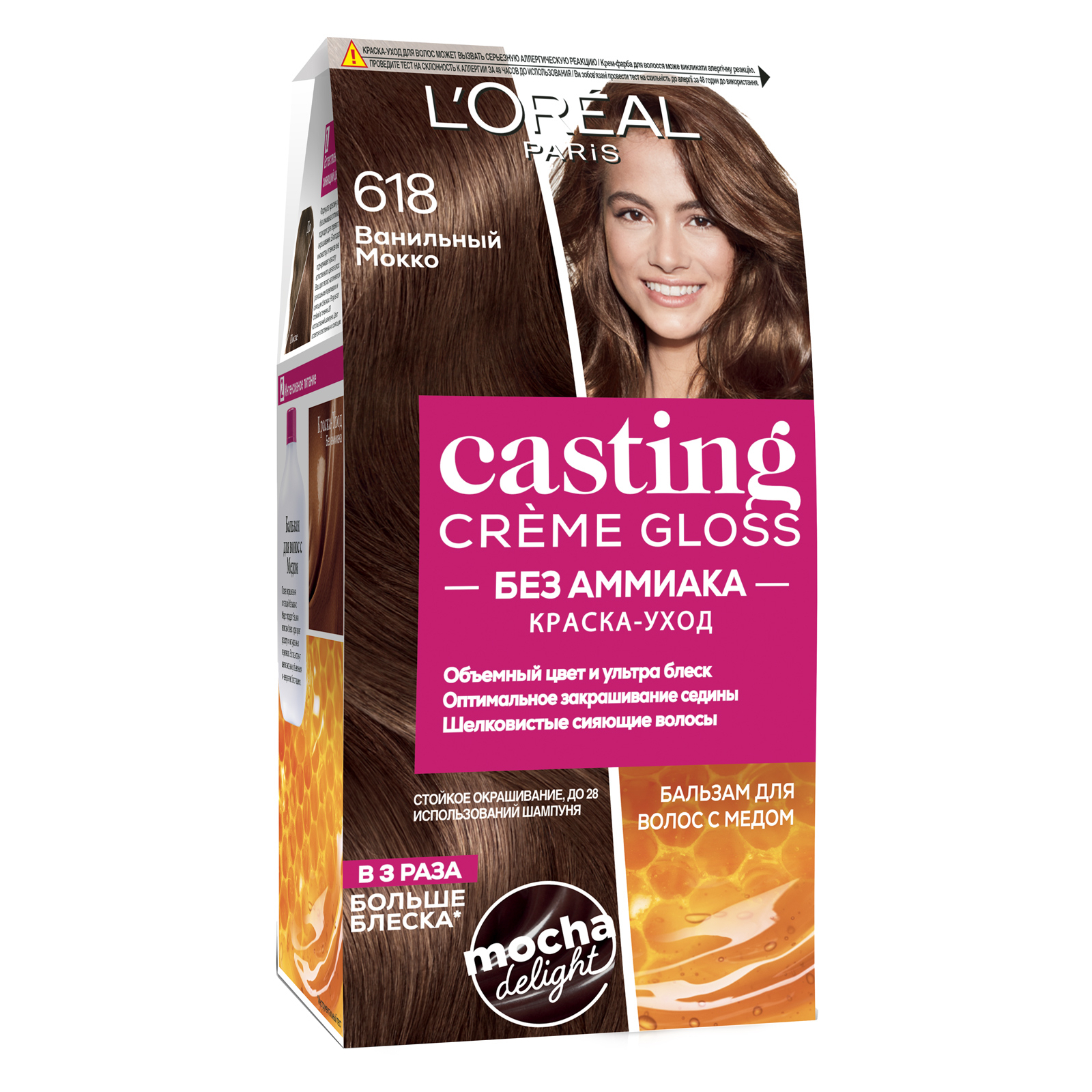 Краска для волос L'Oreal Paris Casting Creme Gloss 618 - Ванильный Мокко 120 мл (3600523979882)
