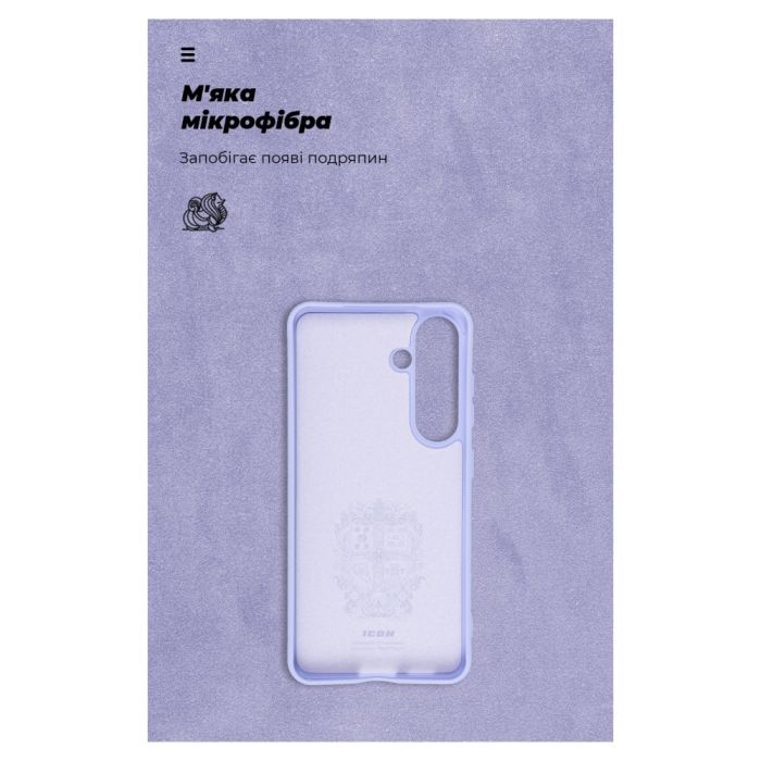 Чехол для мобильного телефона Armorstandart ICON Case Samsung S24 Lavender (ARM72491) изображение 4