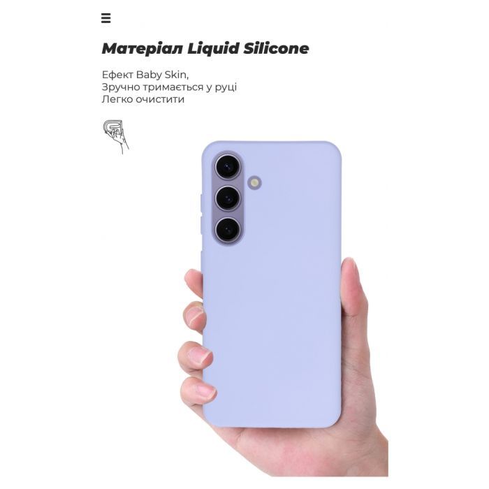 Чехол для мобильного телефона Armorstandart ICON Case Samsung S24 Lavender (ARM72491) изображение 7