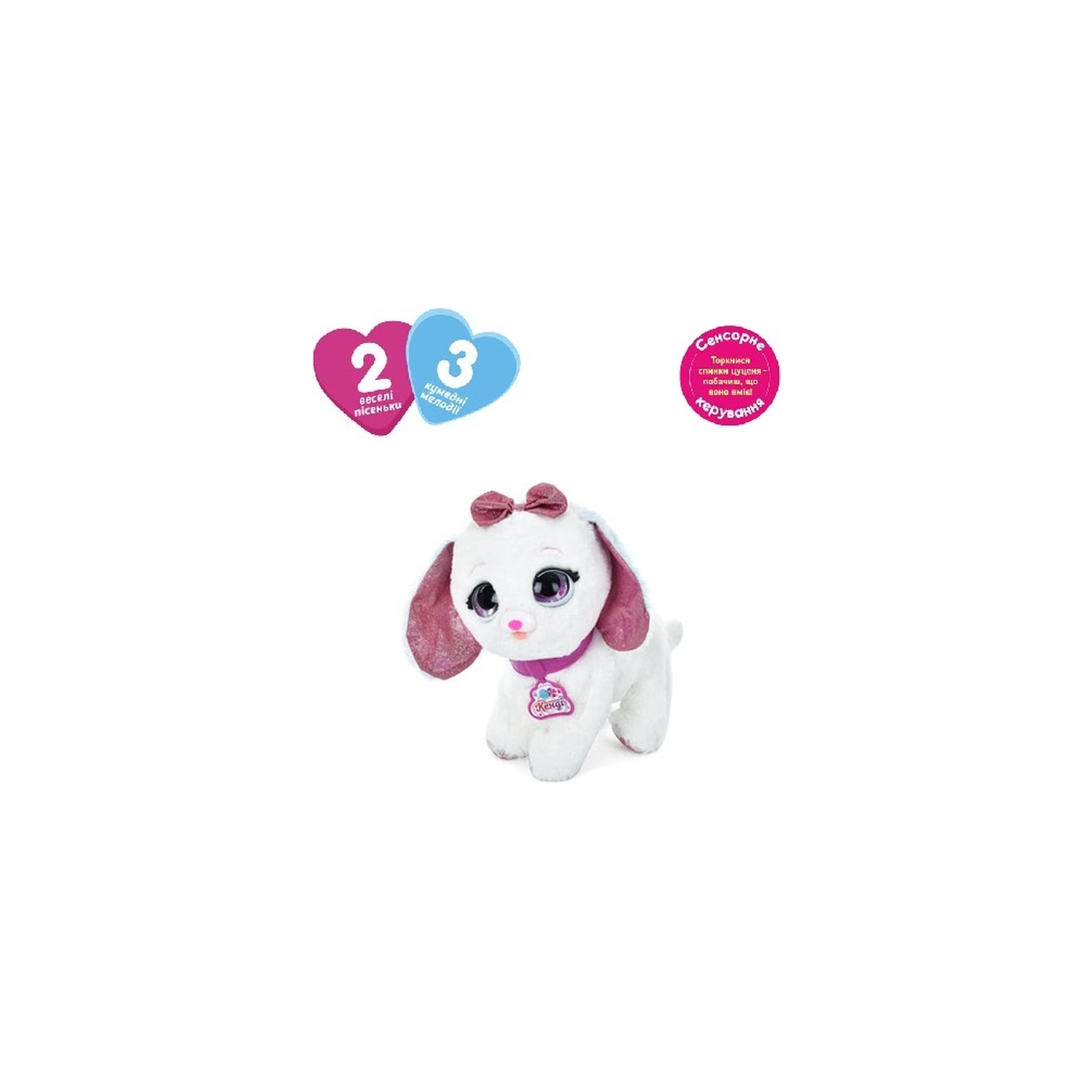 Інтерактивна іграшка Bambi Собака Рожева (M 5701 UA pink)