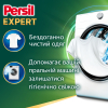 Пральний порошок Persil Expert Deep Clean Автомат Свіжість від Silan 1.2 кг (9000101804683) зображення 2
