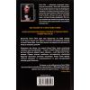 Книга Голлі - Стівен Кінг КСД (9786171507043) изображение 2