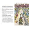 Книга Джим Ґудзик і машиніст Лукас. Книга 1 - Міхаель Енде А-ба-ба-га-ла-ма-га (9786175852798) зображення 4