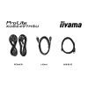 Монітор iiyama XUB2497HSN-B1 зображення 12