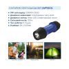 Ліхтар Westinghouse 3W LED WF1501 + 3 x AAA LR03 (WF1501-3LR03NTB) зображення 4