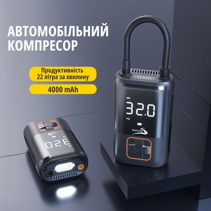Автомобільний компресор Aspiring Storm 4 Power Bank, 22л зображення 8