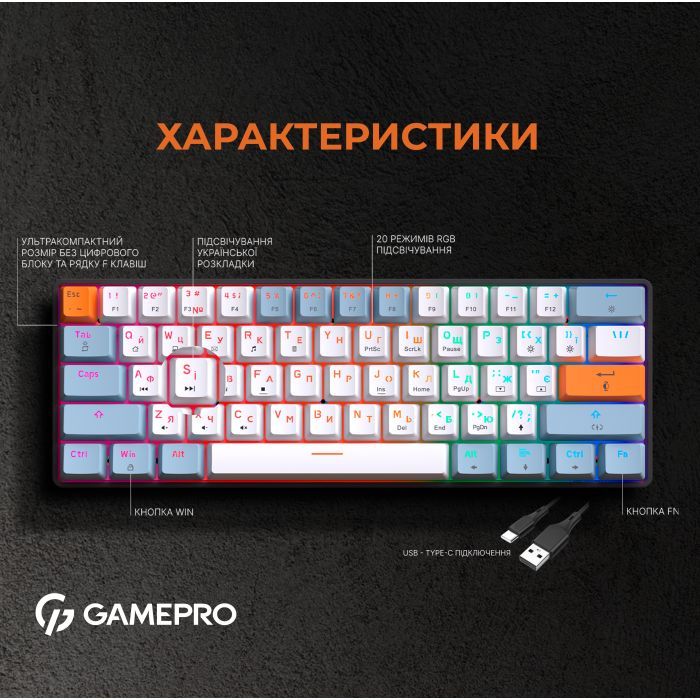 Клавиатура GamePro MK130R Hot-Swap Red Swich RGB USB UA Black (MK130R) изображение 10